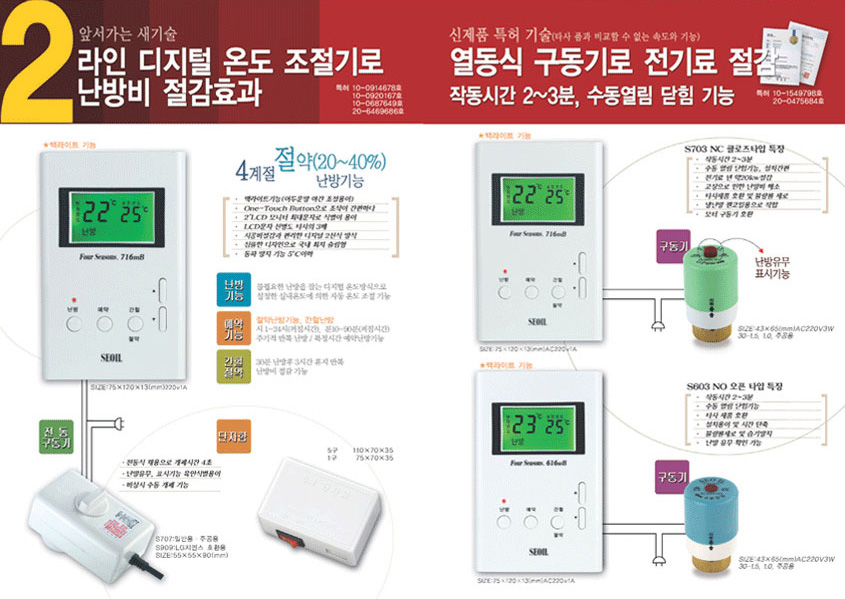 브로셔